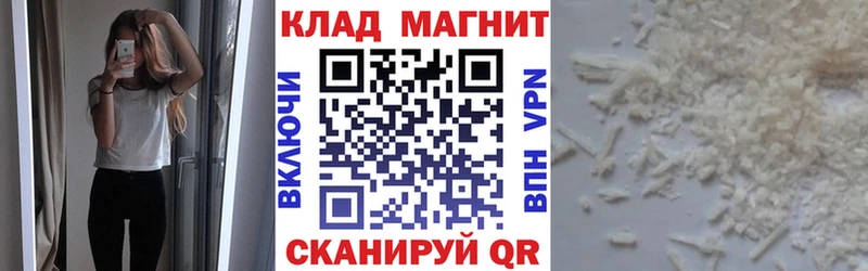 Купить закладку Новохопёрск АМФ  Меф мяу мяу  ГАШИШ  Альфа ПВП 