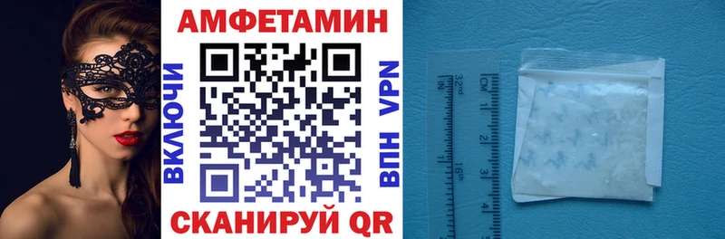 OMG как войти  Новохопёрск  АМФ 97% 