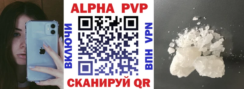 A PVP Соль  Новохопёрск 