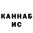 Канабис VHQ Legalas Aragorn