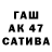 Метадон белоснежный Beksat Bekiev