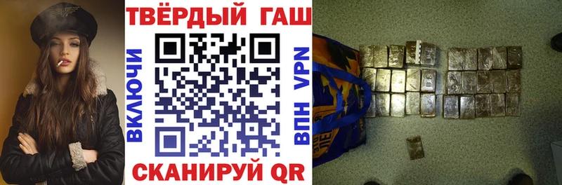 ГАШИШ 40% ТГК  Новохопёрск 
