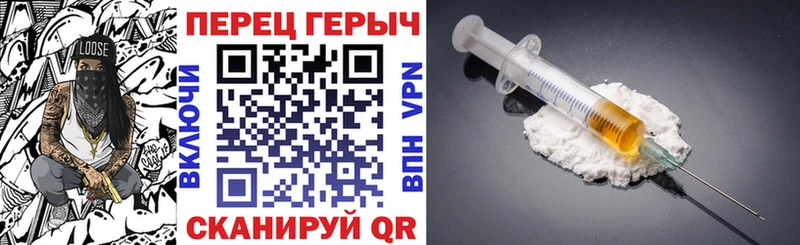 ГЕРОИН гречка  где можно купить наркотик  Новохопёрск 