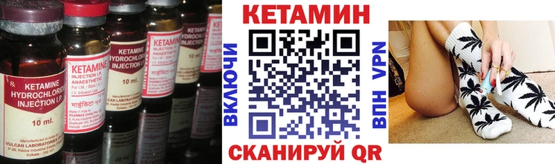 это какой сайт Новохопёрск КЕТАМИН VHQ