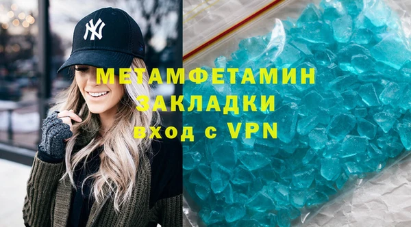 гашик Баксан