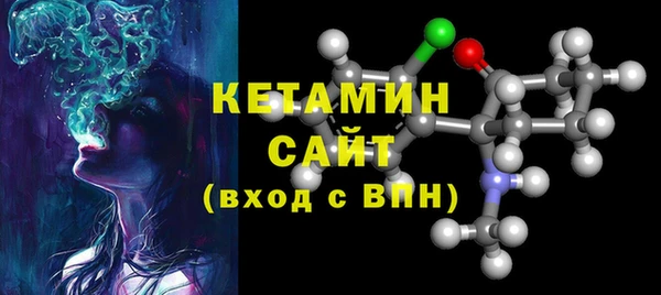 ГАЛЛЮЦИНОГЕННЫЕ ГРИБЫ Вяземский