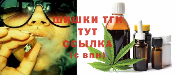 мефедрон VHQ Армянск