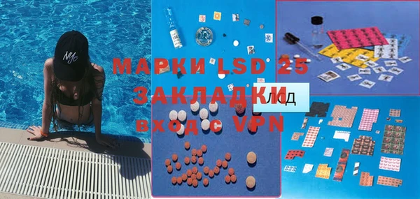 каннабис Балахна