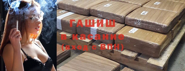 прущий лед Аркадак