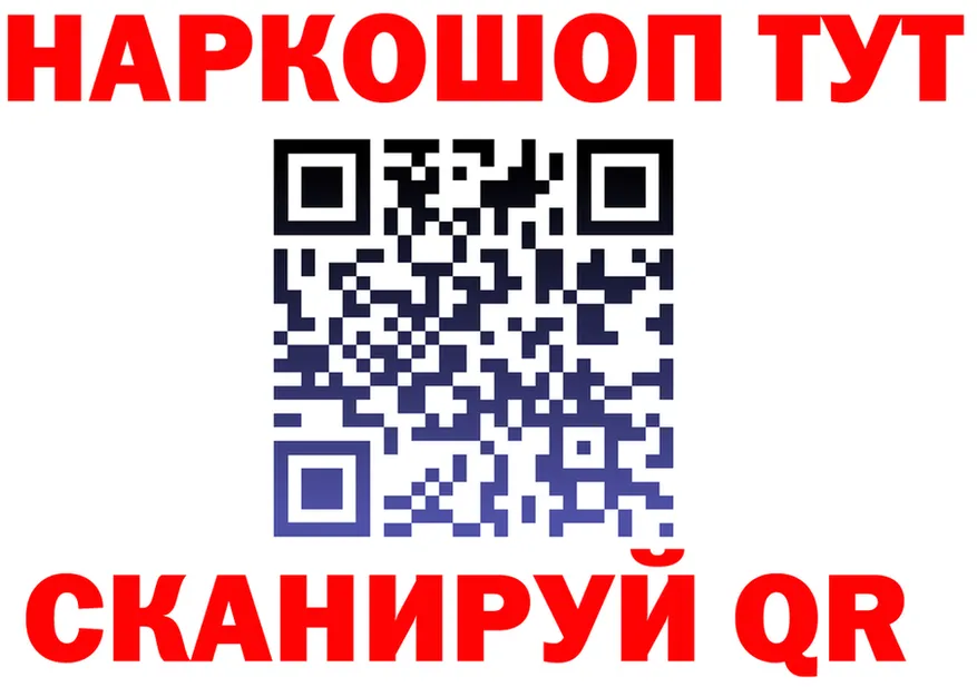 COCAIN FishScale зеркало площадка KRAKEN Новохопёрск