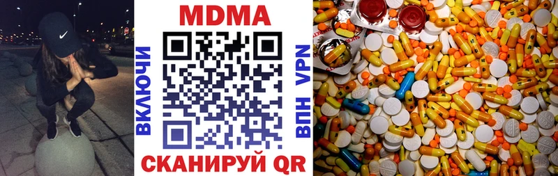 купить  цена  Новохопёрск  кракен маркетплейс  МДМА молли 
