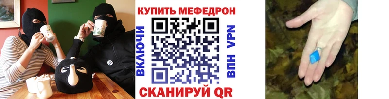 МЯУ-МЯУ 4 MMC  Новохопёрск 