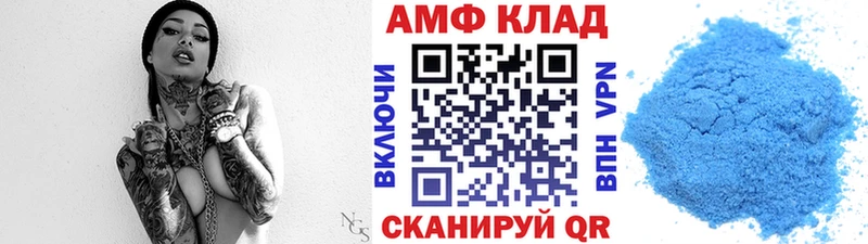 наркошоп  Новохопёрск  МЕТАМФЕТАМИН пудра 
