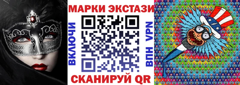 Марки NBOMe 1,5мг  ссылка на мегу ССЫЛКА  Новохопёрск 