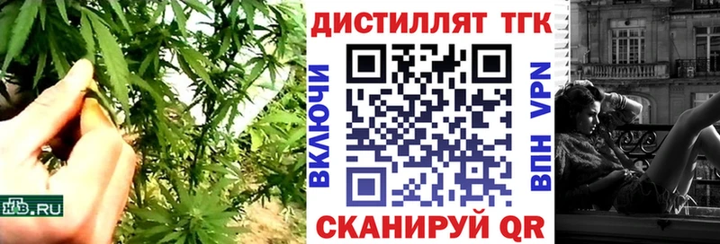 купить наркотики цена  Новохопёрск  ТГК THC oil 